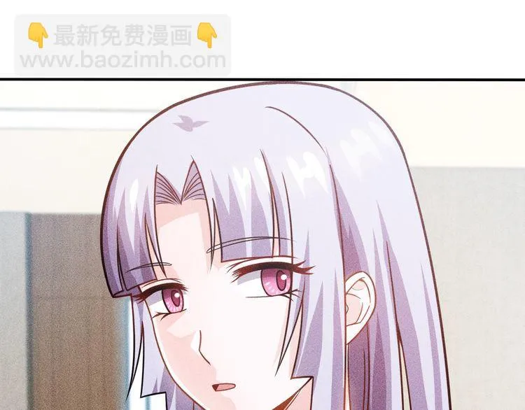 第89话 上层会议 第32页