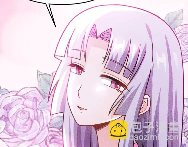 第89话 上层会议 第34页