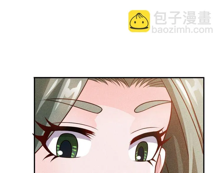 第89话 上层会议 第40页