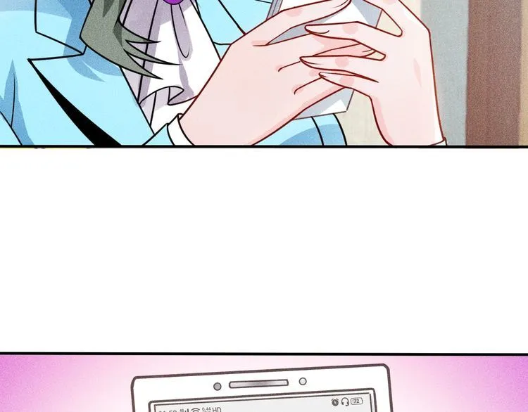 第89话 上层会议 第44页