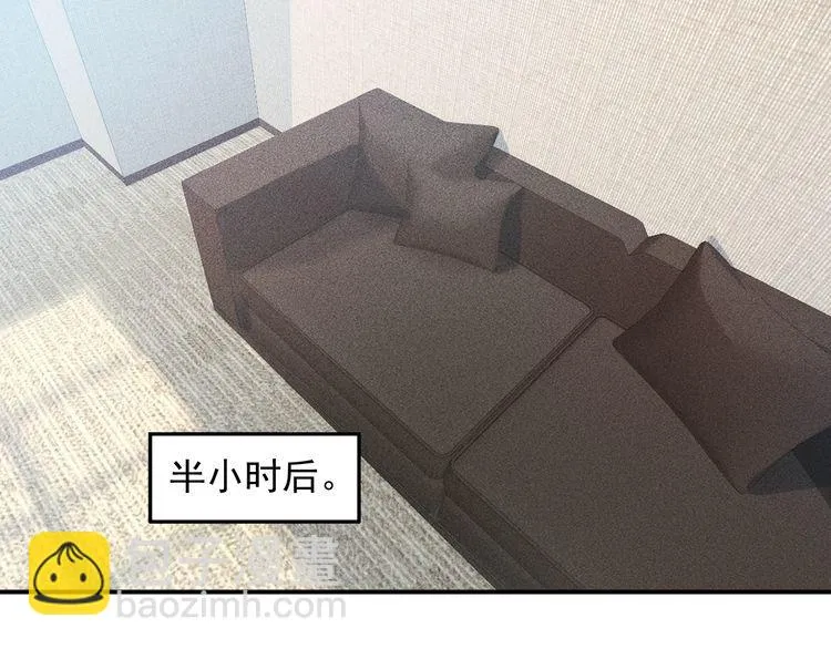 第89话 上层会议 第63页