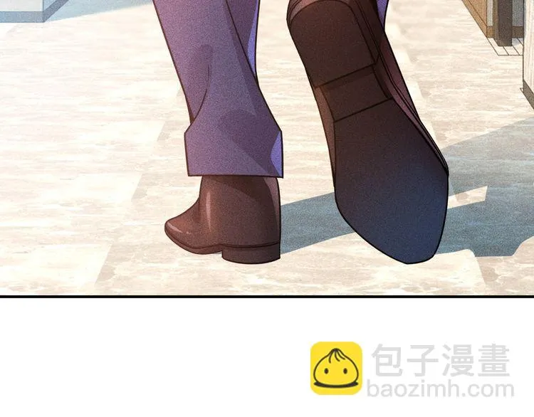 第89话 上层会议 第93页