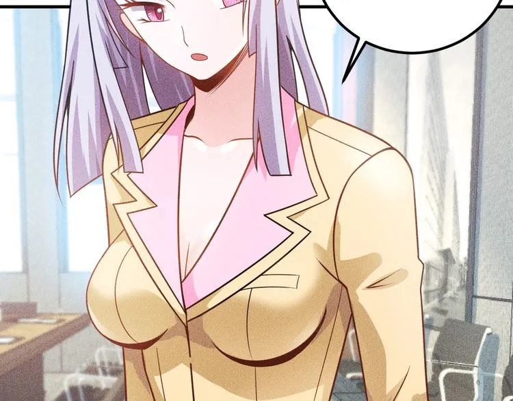 第90话 歹毒的女人 第17页
