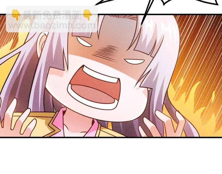 第90话 歹毒的女人 第66页