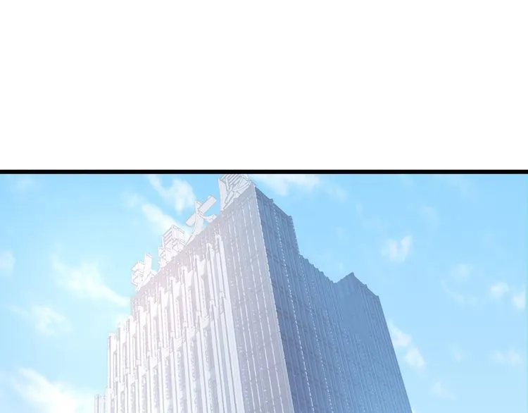 第91话 说谎的味道 第3页