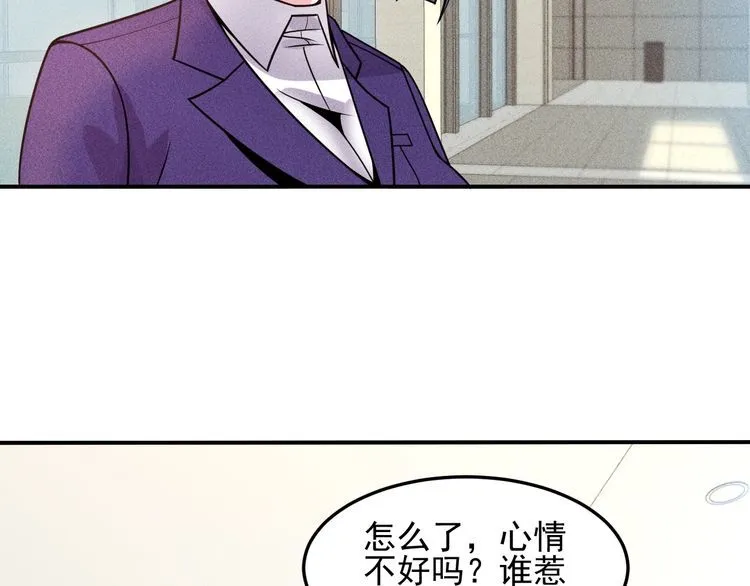 第91话 说谎的味道 第17页