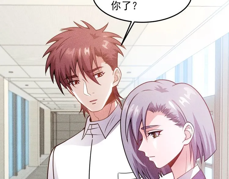 第91话 说谎的味道 第18页