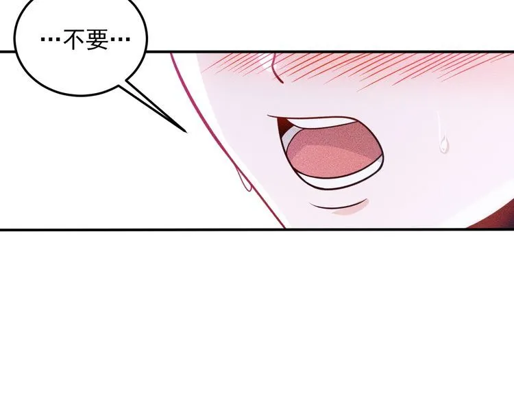 第91话 说谎的味道 第38页