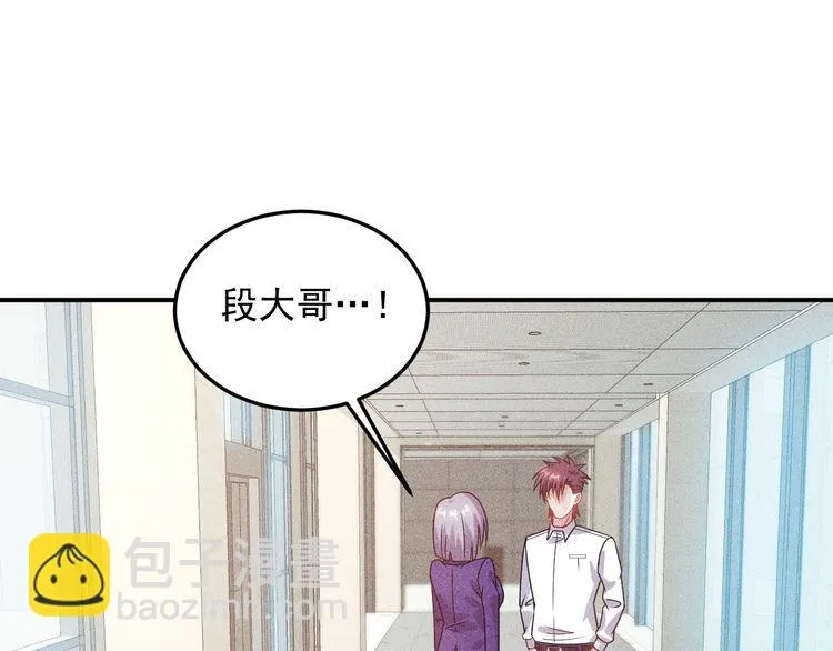 第91话 说谎的味道 第51页