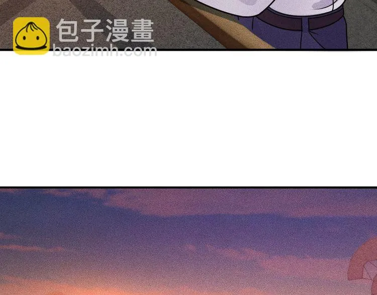 第92话 愿者上钩 第11页