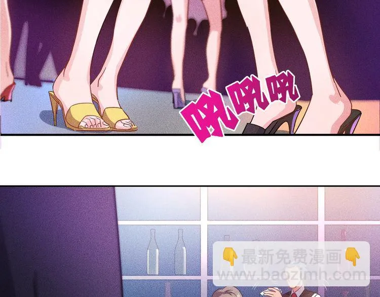 第92话 愿者上钩 第21页