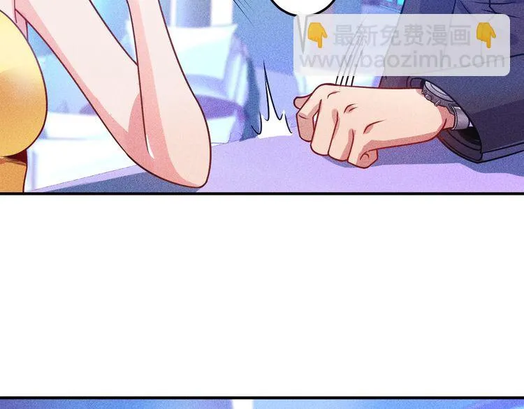 第92话 愿者上钩 第28页