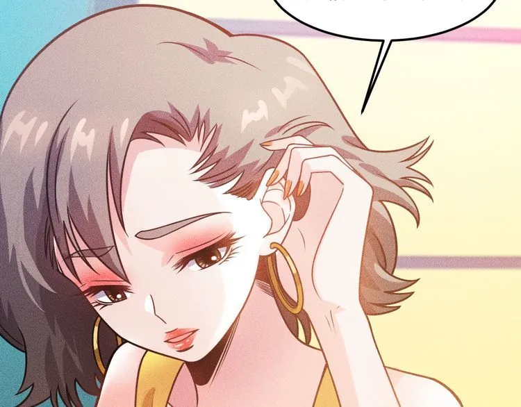 第92话 愿者上钩 第50页