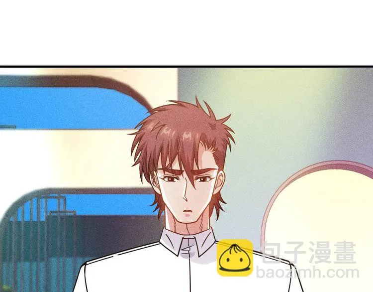 第92话 愿者上钩 第52页
