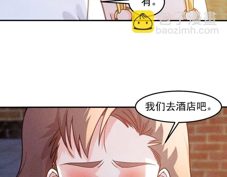 第92话 愿者上钩 第72页