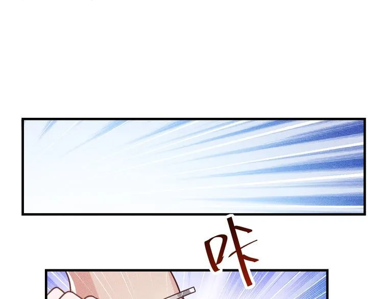 第93话 周旋 第7页
