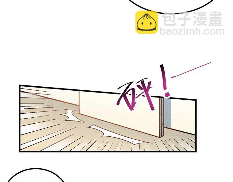 第93话 周旋 第28页
