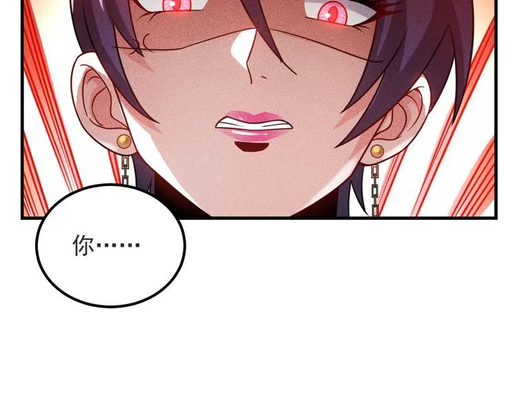 第93话 周旋 第37页