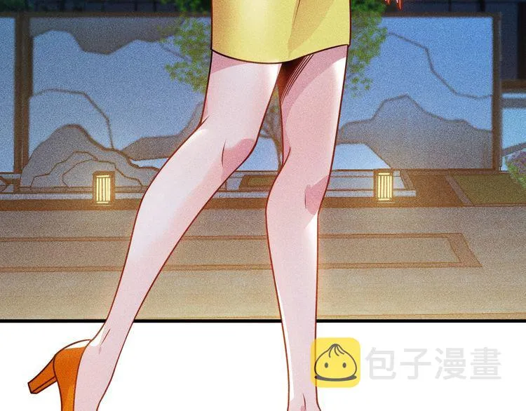 第93话 周旋 第56页