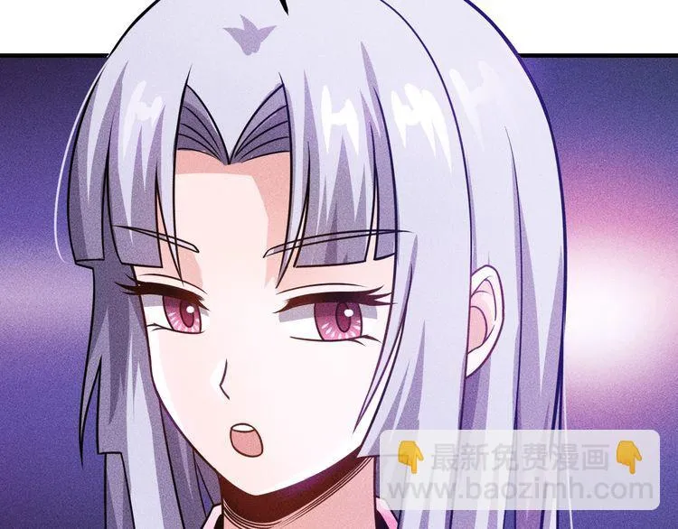 第93话 周旋 第67页