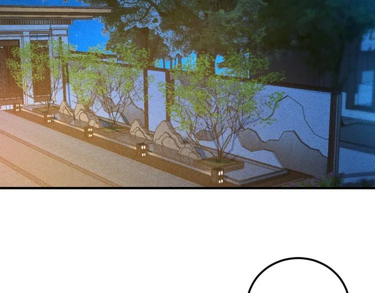 第93话 周旋 第77页