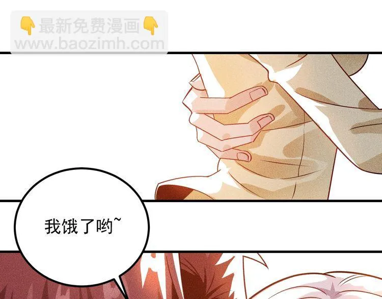 第93话 周旋 第91页