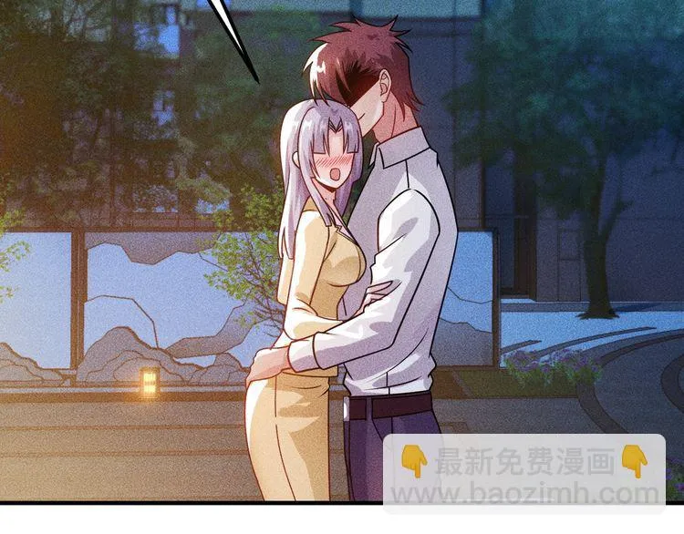 第93话 周旋 第96页
