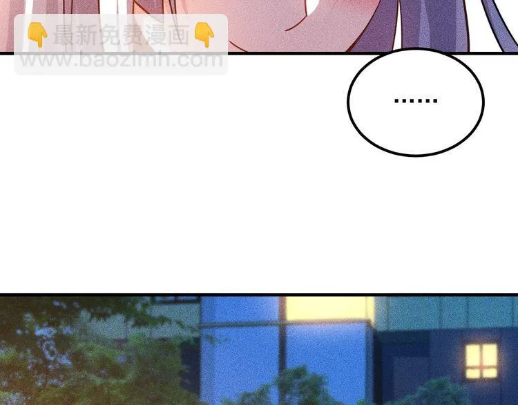 第93话 周旋 第100页