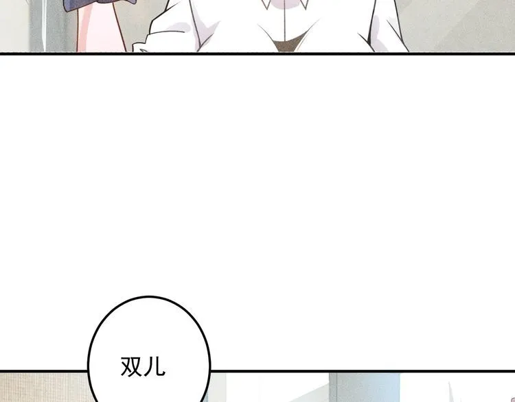 第94话 魔术表演！ 第7页