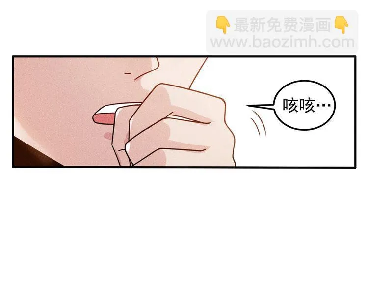 第94话 魔术表演！ 第14页