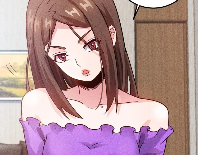 第95话 打扰了！ 第12页