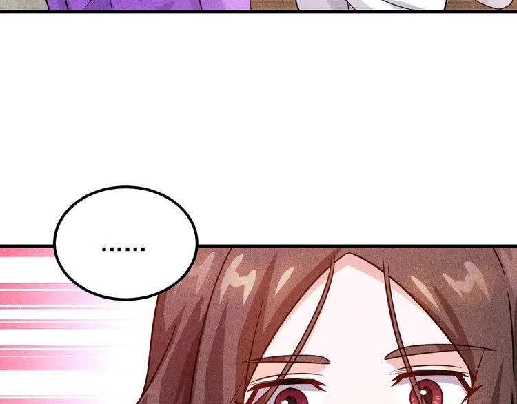 第95话 打扰了！ 第20页