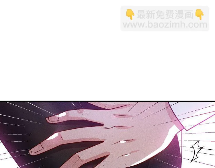 第95话 打扰了！ 第24页
