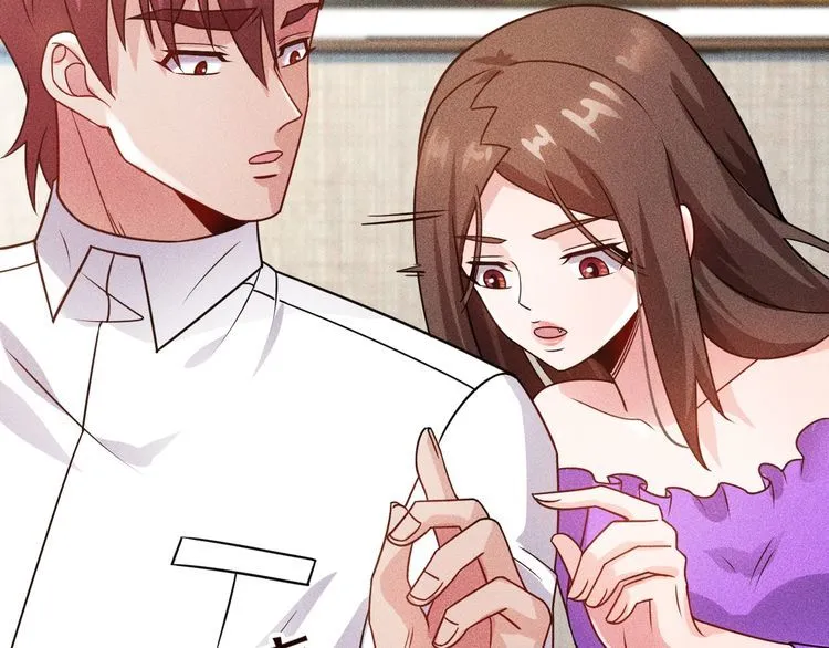 第95话 打扰了！ 第61页