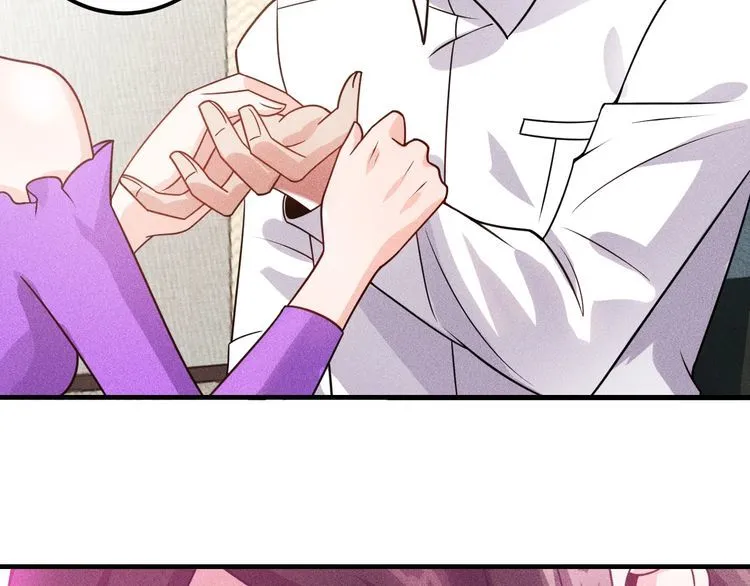 第95话 打扰了！ 第69页