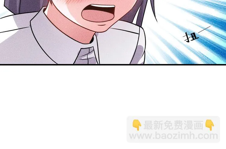 第95话 打扰了！ 第82页