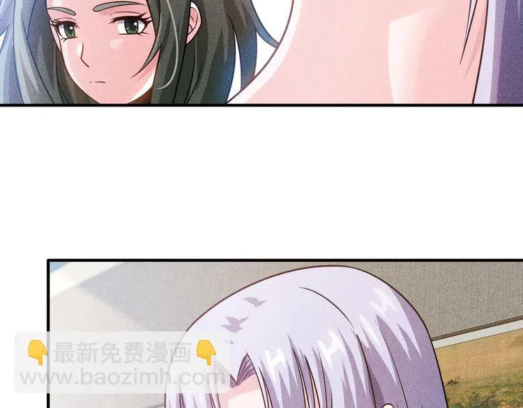 第96话 段飞的苦恼 第56页