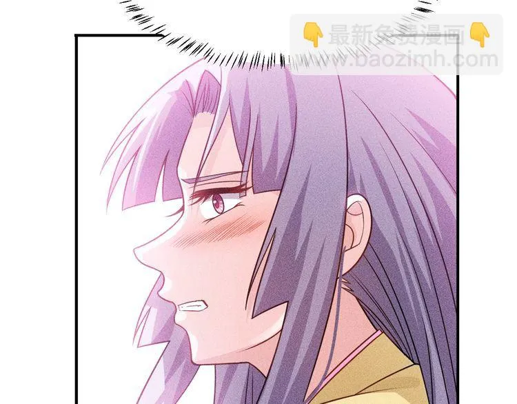 第97话 爷的嚣张你不懂 第19页