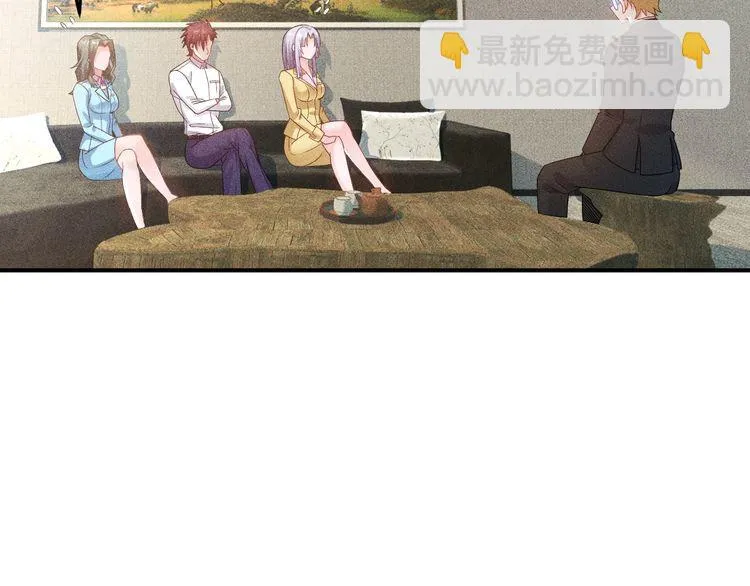 第97话 爷的嚣张你不懂 第25页