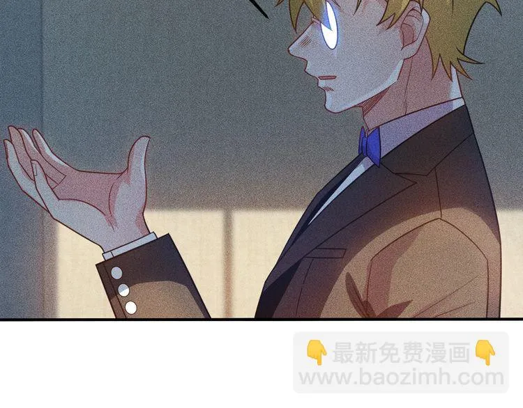 第97话 爷的嚣张你不懂 第34页