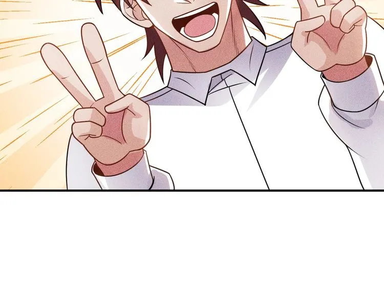 第97话 爷的嚣张你不懂 第73页