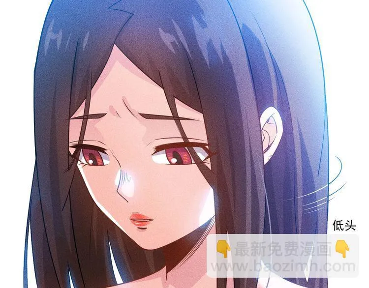 第98话 我来接嫂子回家 第71页