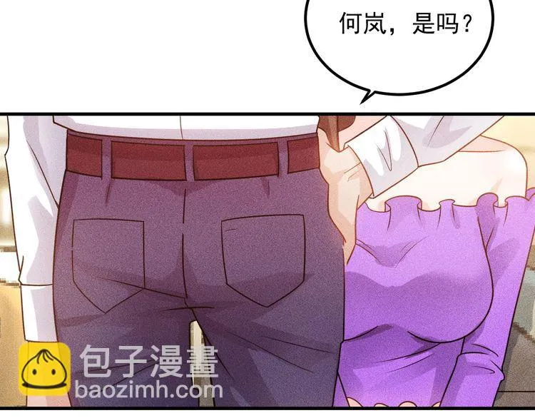 第98话 我来接嫂子回家 第74页