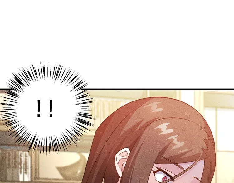 第99话 女保镖 第3页