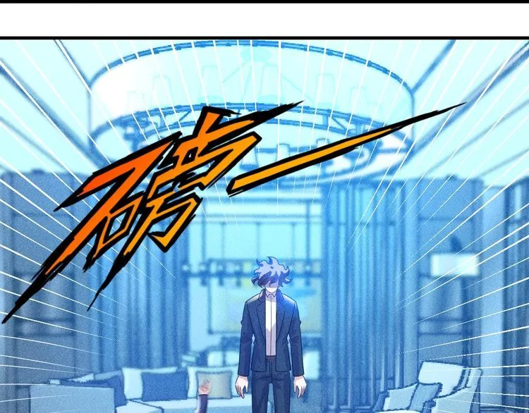 第99话 女保镖 第26页