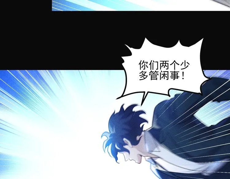 第99话 女保镖 第38页