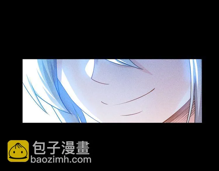 第99话 女保镖 第41页