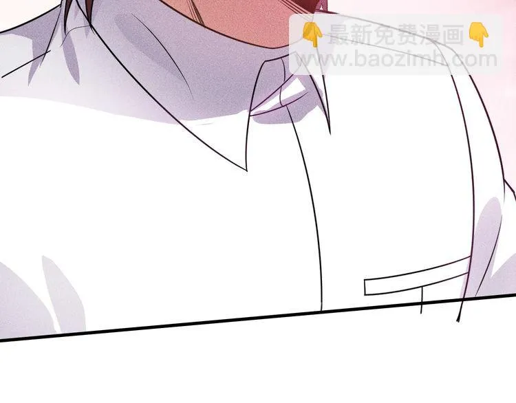 第99话 女保镖 第57页