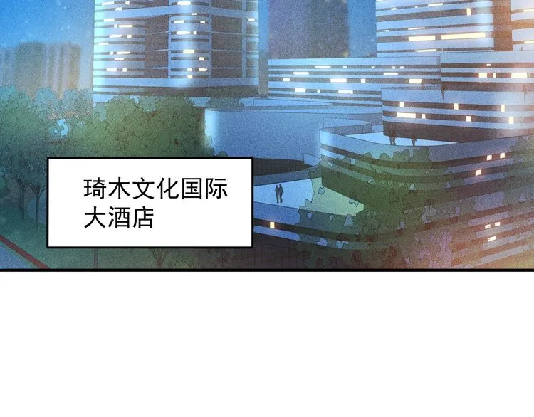 第100话 废什么话，开车 第4页