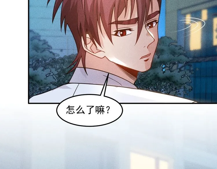 第100话 废什么话，开车 第7页